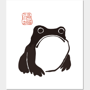 Matsumoto Hoji Frog Posters and Art